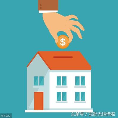农村信用社抵押贷款