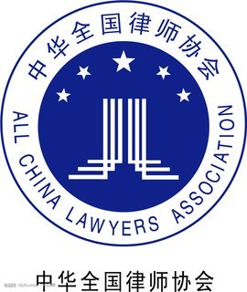 深圳龙华律师事务所