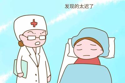 7个月引产