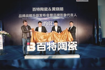 万博max体育相关图片