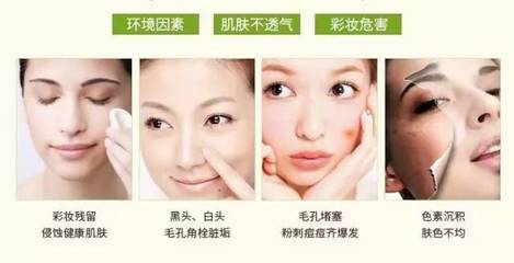 卸妆后痘痘怎么办