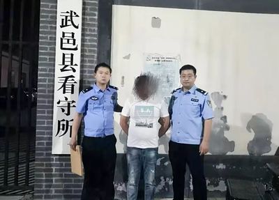 衡水市看守所电话号码
