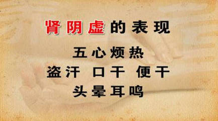 下半身盗汗是怎么回事