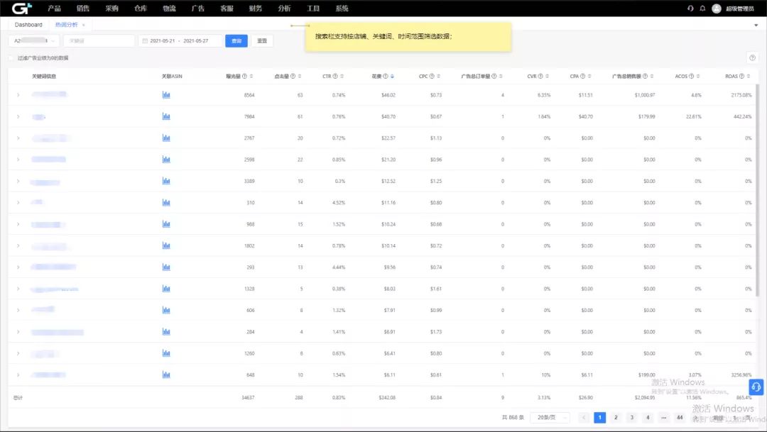 后位子宫怎么受孕