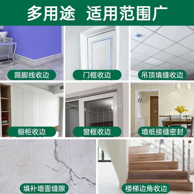 橱柜接缝是黑的怎么样