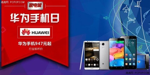 华为mate7为什么缺货