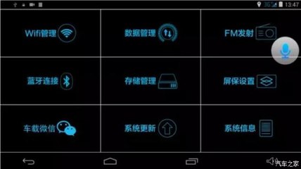 开云网址app显示比赛数据和智能分析界面