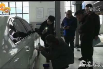 汽车司法鉴定
