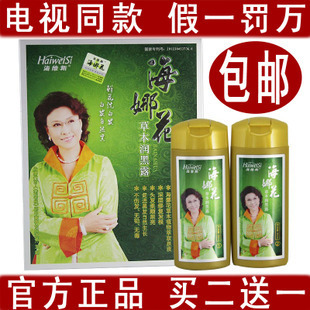 海娜花纯植物染发剂