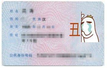 身份证过期了能办结婚证吗
