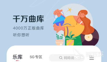 音乐发烧友用什么app