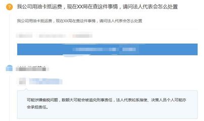 船舶税怎么查