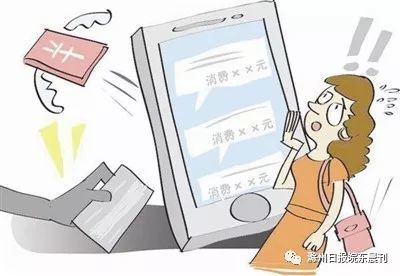 如何防止快捷支付盗刷