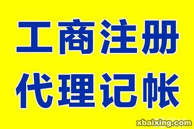 自然法人是什么意思