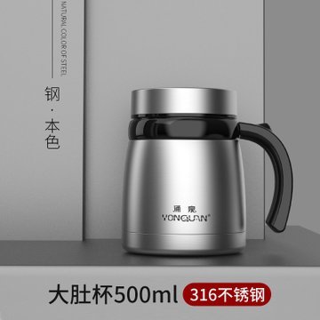 不锈钢茶杯品牌排行榜