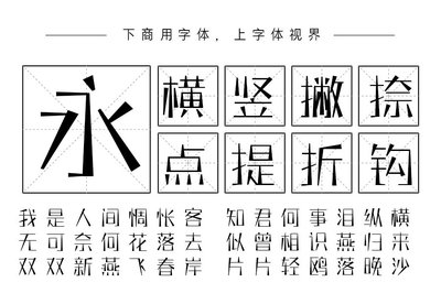 毕的简体字怎么写