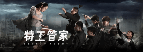 剧照