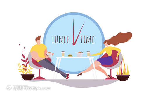 午饭时间一般是几点