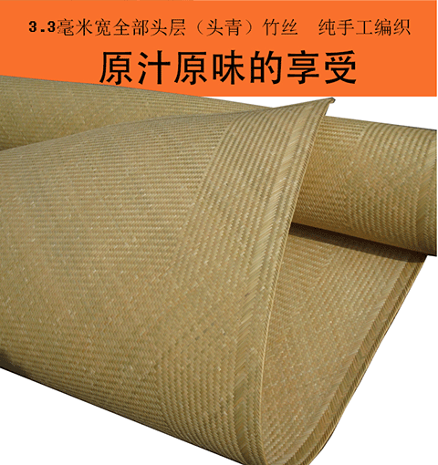 竹席编织自动化设备