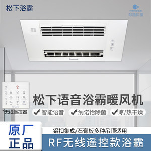 松下与奥普吊顶哪个好