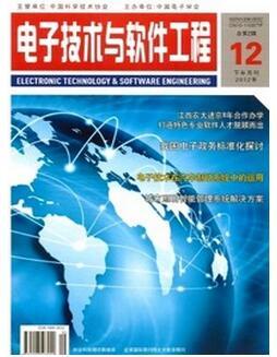 电子工程师有哪些杂志