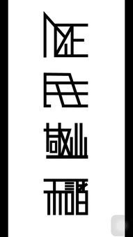 曼五行属什么