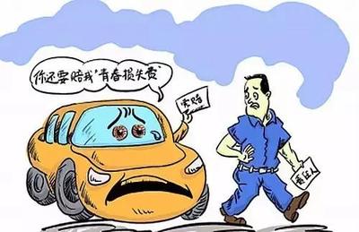 交通肇事伤残赔偿标准