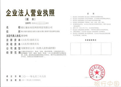 营业执照可以无息贷款吗