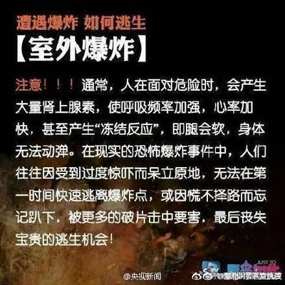 腎上腺素爆炸背后的深度剖析