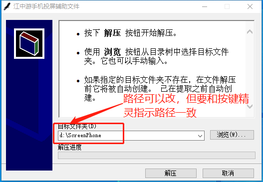 按键精灵大漠插件后台教程