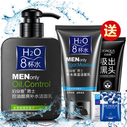 男士用什么洗面奶牌子