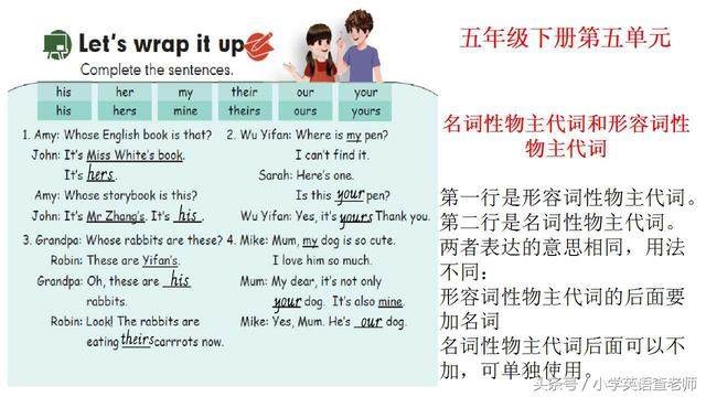 find的名词形式是什么