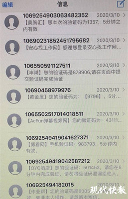 网上贷款电话