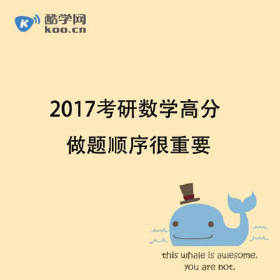 关于做题的js插件