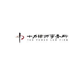 邯郸知名律师