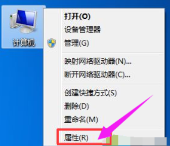 我的电脑右键管理