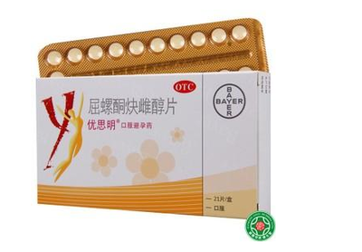 优思明停药马上怀孕了