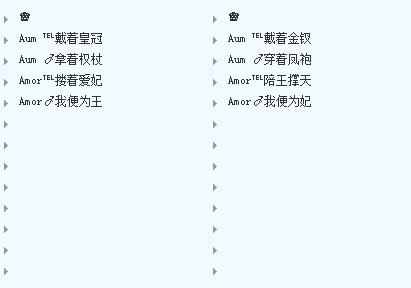 好看的情侣名字