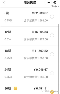 怎么向银行贷款30万