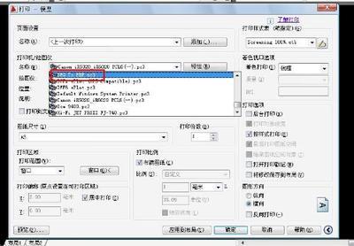 ps复制一块粘贴到另一个地方