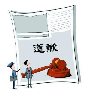 公司法规定公司的财产责任是