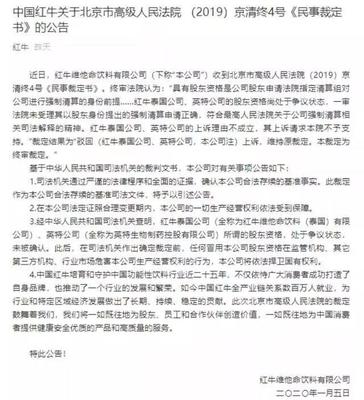 股东申请强制清算
