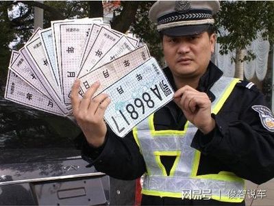车可以过户几次