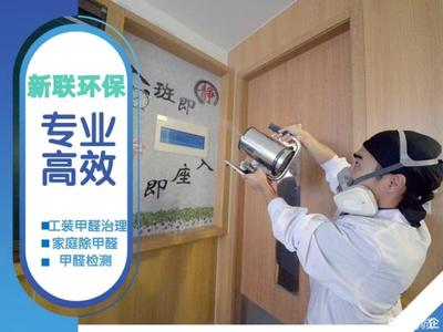 专业除甲醛一次多少钱