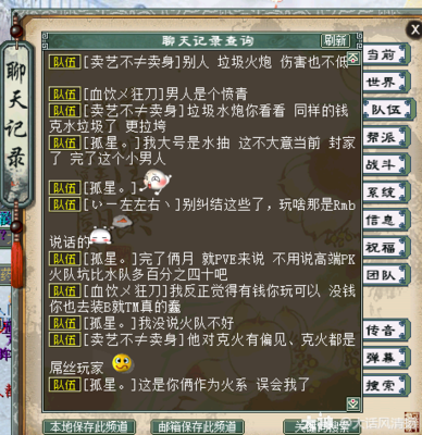 容的五行