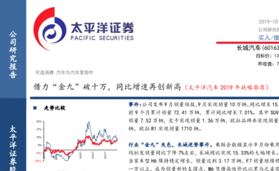 365体育网页版在线登录注册用户突破6500万