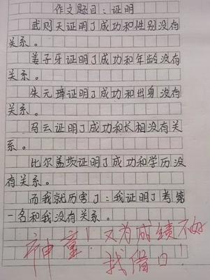 小学生在家做家务的作文怎么写