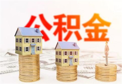 房子装修贷款需要什么手续