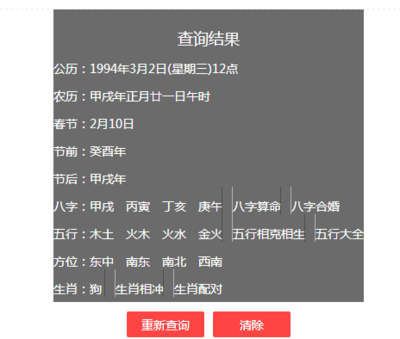 缺金缺土的男孩名字大全集