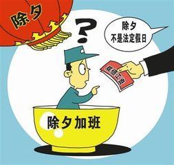 劳动法假期